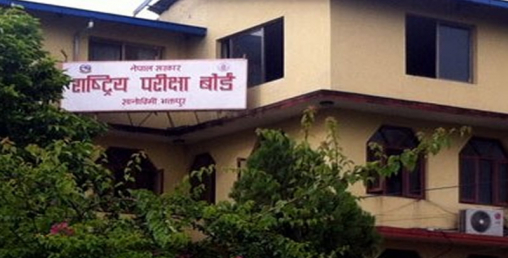 एसईई र कक्षा १२ को परिक्षाको मोडालिटीको प्रतिवेदन तयार भयो